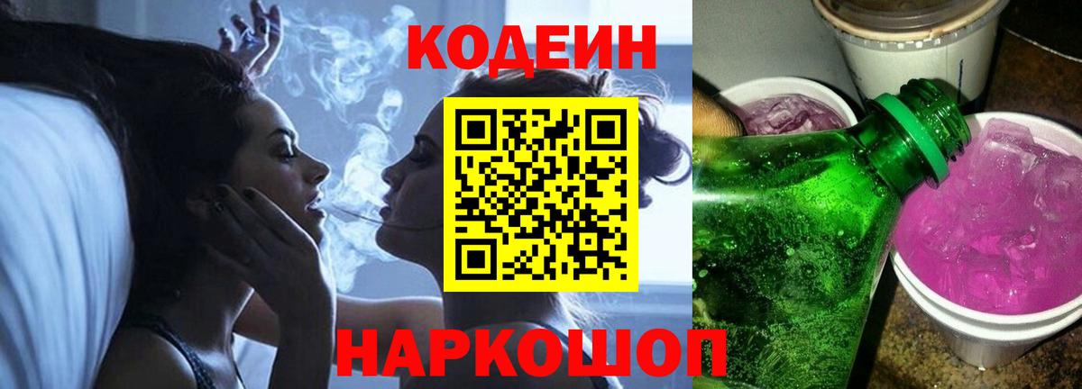 COCAIN Люберцы