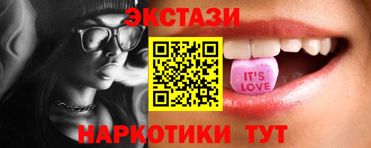Экстази louis Vuitton Люберцы