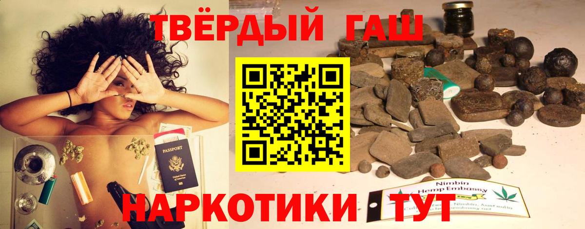 Мефедрон   Гашиш  Люберцы  Гашиш  Марихуана  ГЕРОИН  Купить наркотик  ЭКСТАЗИ  Вход с VPN  Cocaine 
