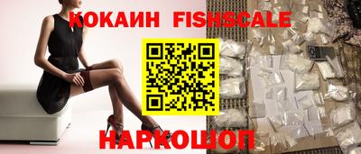соль курить ск Донской