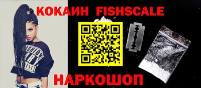 соль курить ск Донской
