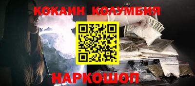 каннабис Гусев