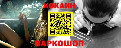 соль курить ск Донской