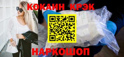 мефедрон VHQ Гусиноозёрск