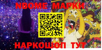 мефедрон VHQ Гусиноозёрск