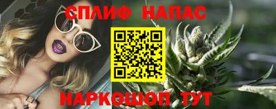 каннабис Гусев