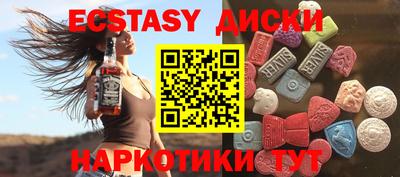 мефедрон VHQ Гусиноозёрск