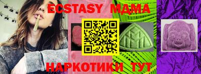 наркотики Гусь-Хрустальный
