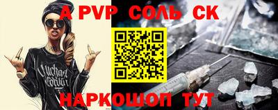 каннабис Гусев