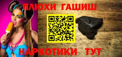 наркотики Гусь-Хрустальный