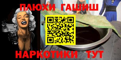 мефедрон VHQ Гусиноозёрск