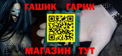 наркотики Гусь-Хрустальный