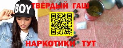 мефедрон VHQ Гусиноозёрск