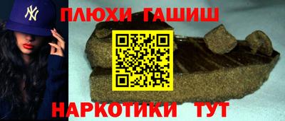 соль курить ск Донской