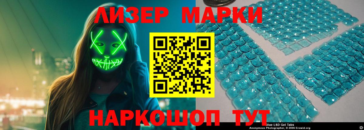 Люберцы  ЛСД экстази ecstasy  Лсд 25 экстази ecstasy  Вход с VPN 
