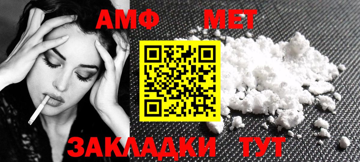 Люберцы  МЕТАМФЕТАМИН кристалл  Вход с VPN  МЕТАМФЕТАМИН кристалл 