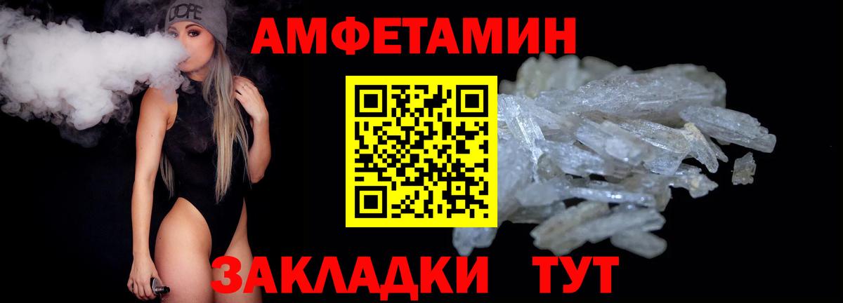 МЕТАМФЕТАМИН мет Люберцы