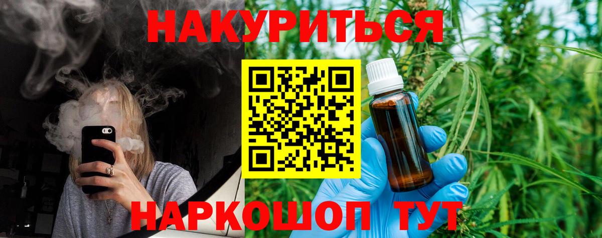 Шишки марихуана MAZAR  Вход с VPN  Марихуана VHQ  Люберцы 
