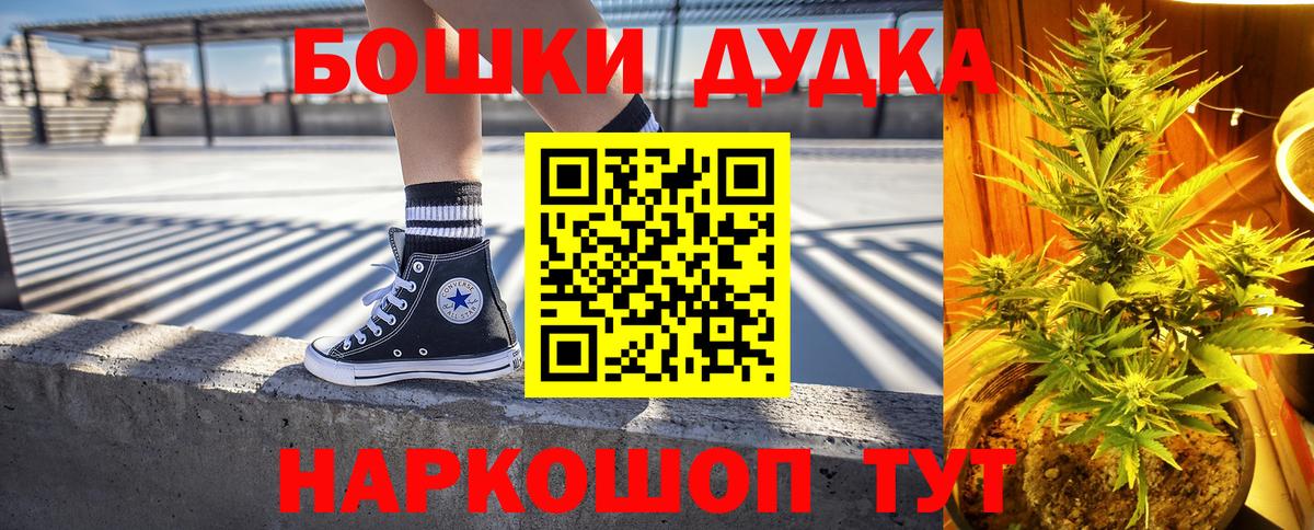 Конопля LSD WEED Люберцы